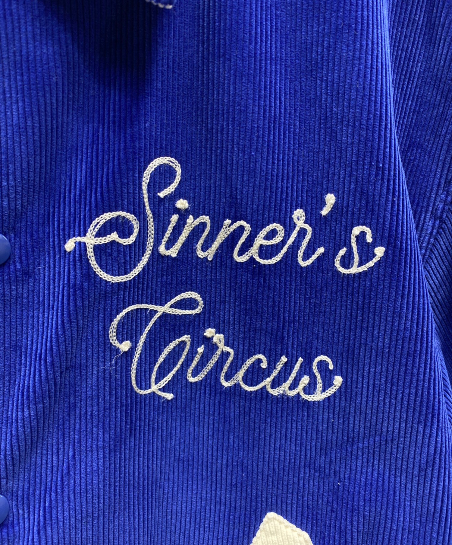 中古・古着通販】SAINT MICHAEL (セントマイケル) CORDUROY JACKET