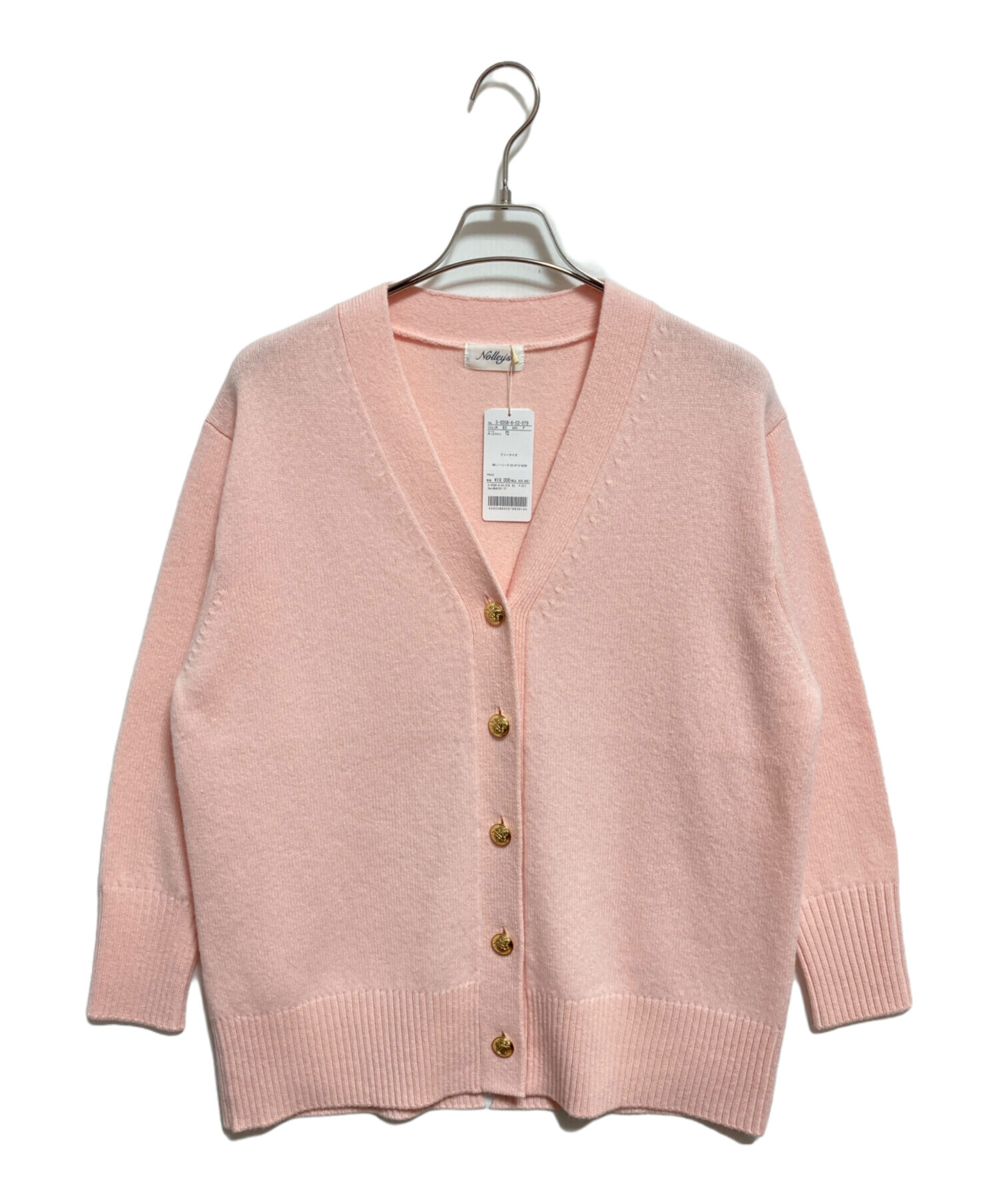 中古・古着通販】NOLLEY'S (ノーリーズ) 2WAY長めVネックカーディガン