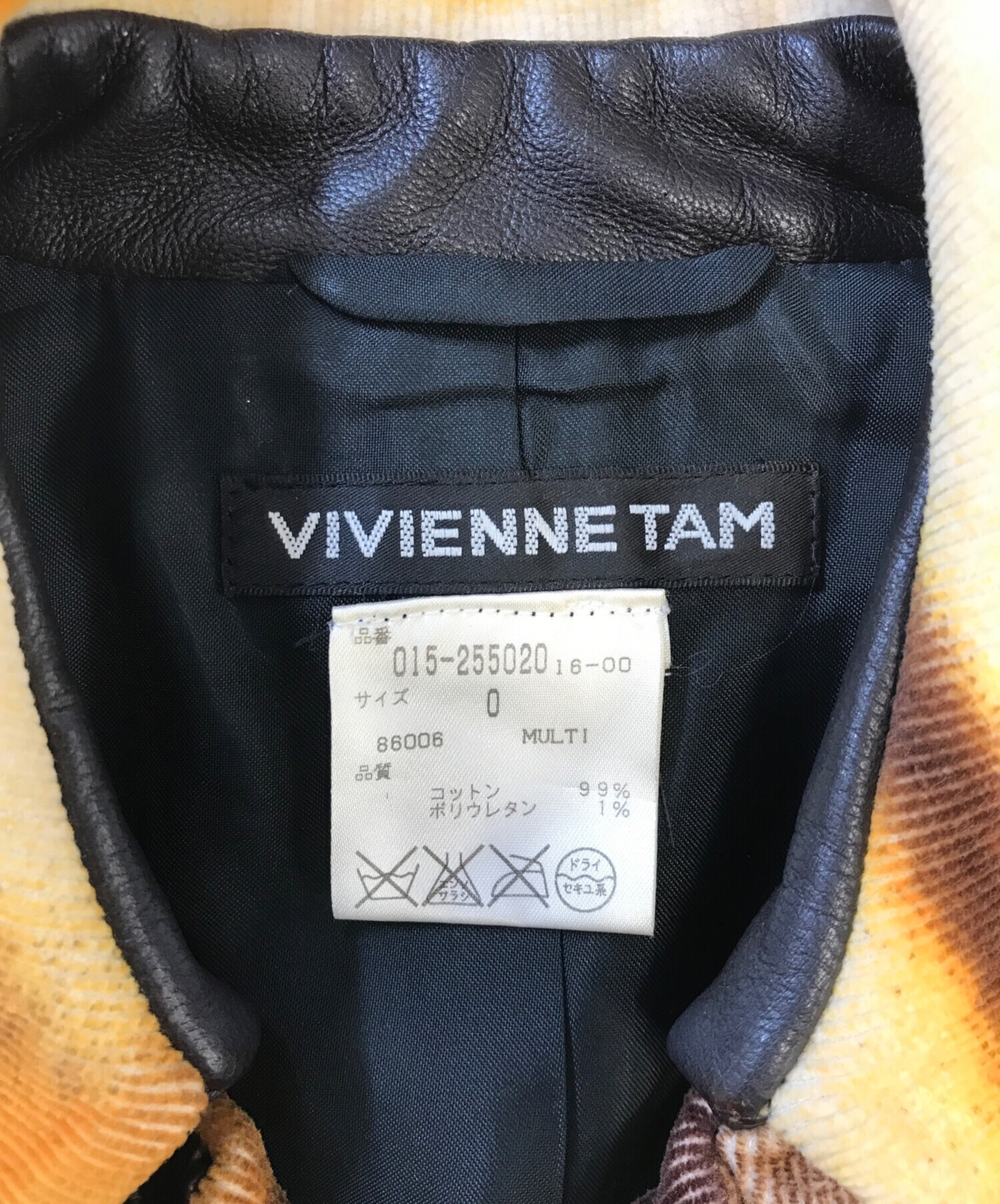 中古・古着通販】VIVIENNE TAM (ヴィヴィアンタム) タイガー柄