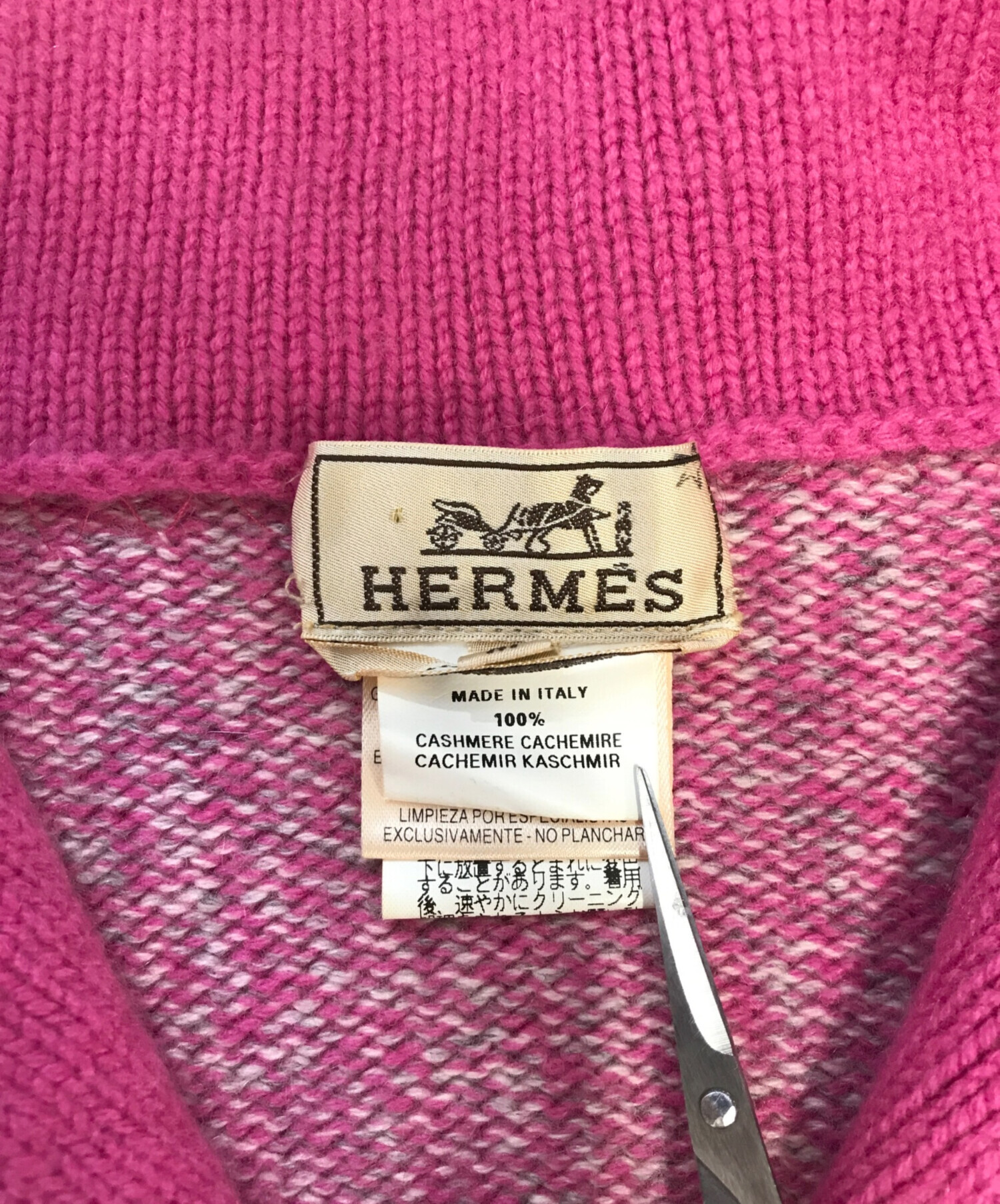 中古・古着通販】HERMES (エルメス) ハーフジップカシミヤニット