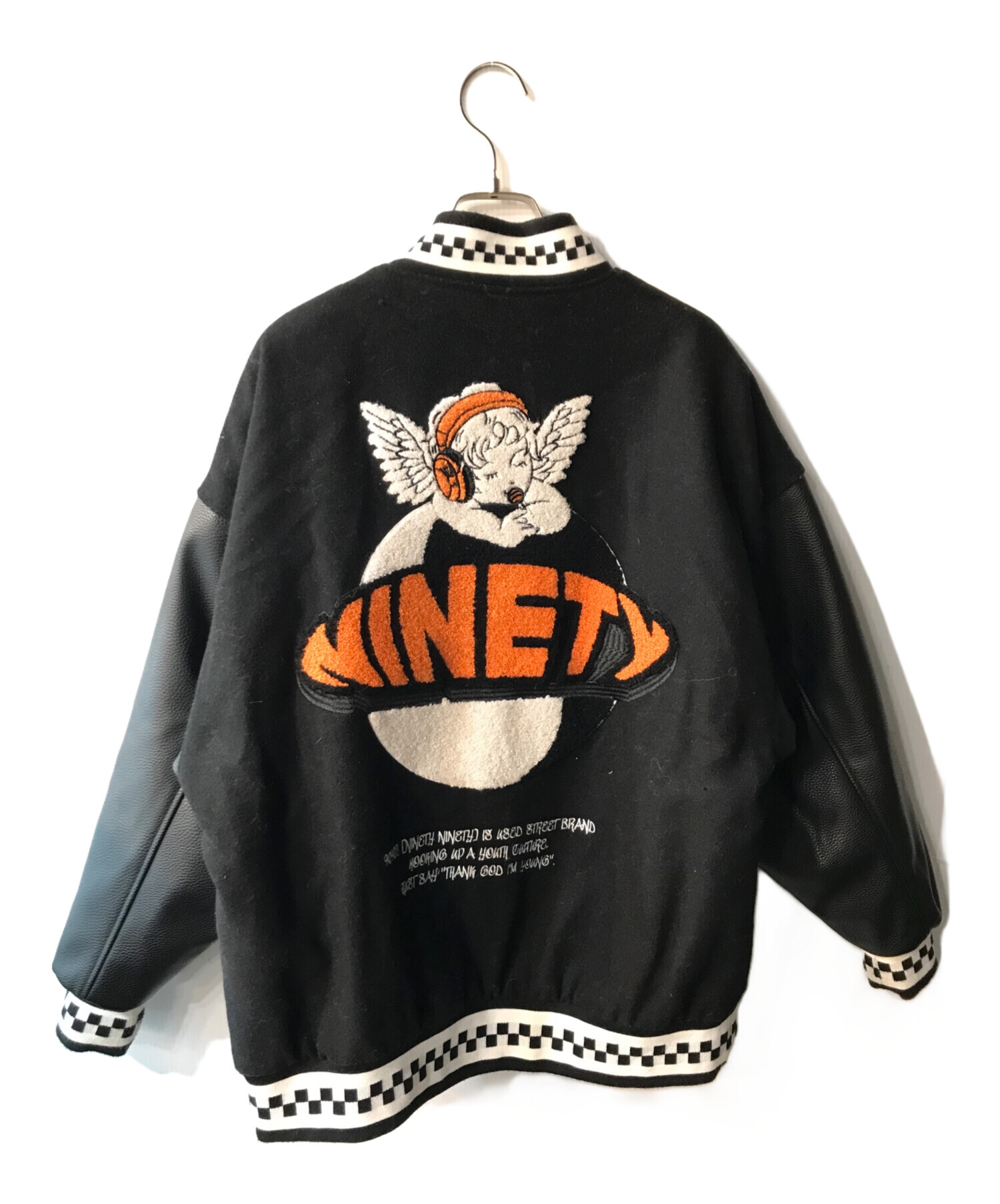 中古・古着通販】9090 (9090) スタジャン ブラック サイズ:M｜ブランド