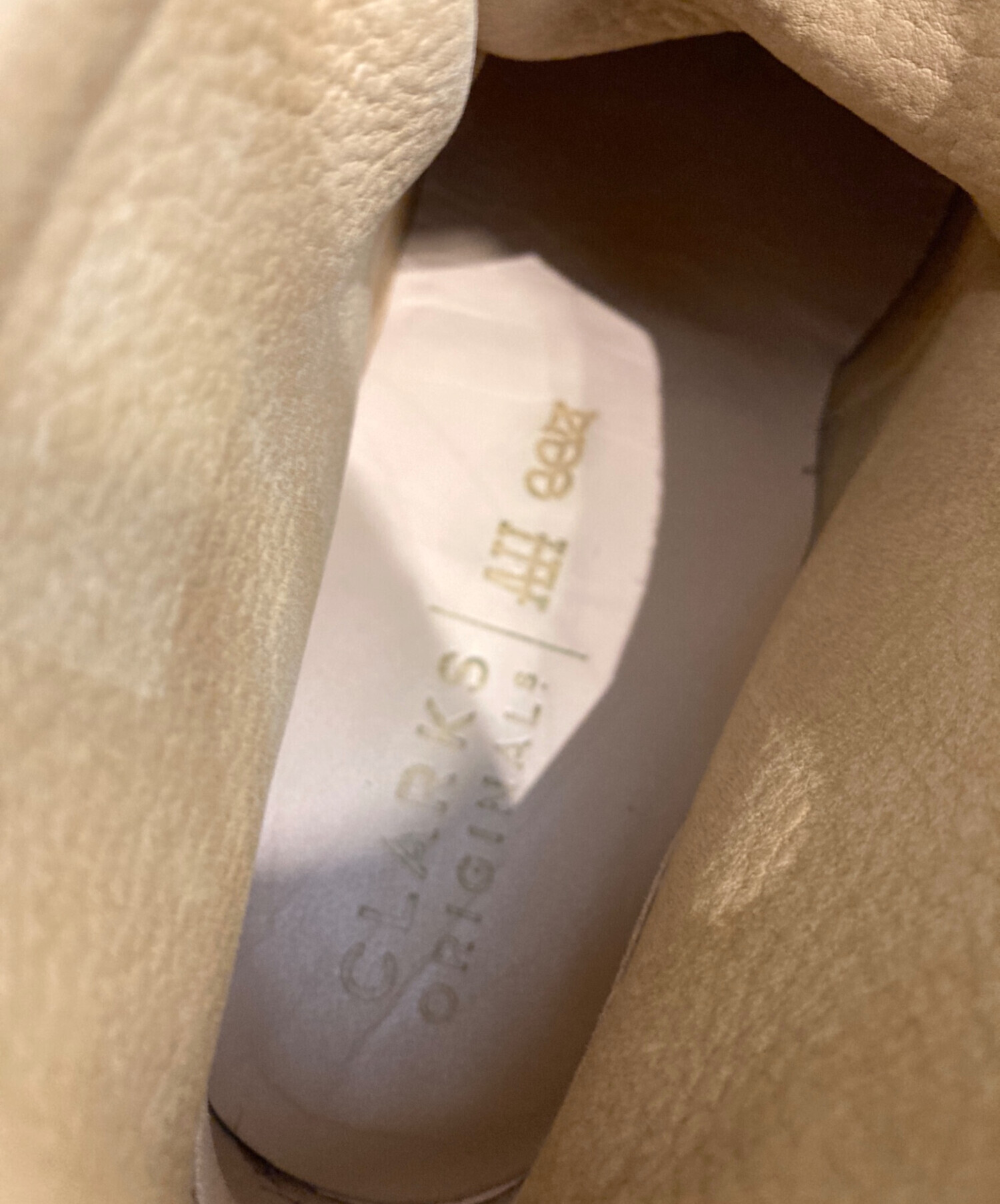 中古・古着通販】CLARKS (クラークス) SSZ (エスエスズィー) A.H