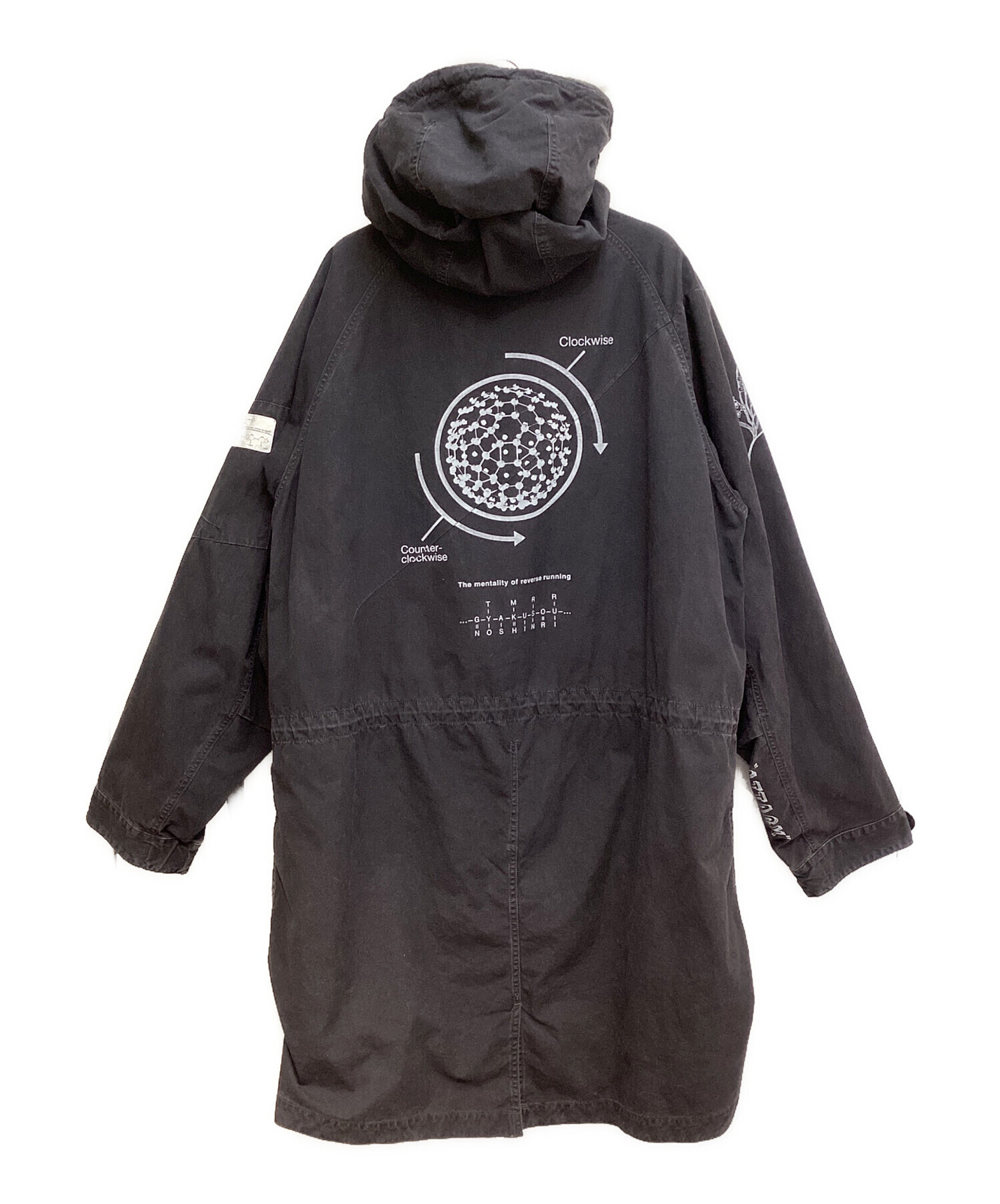 中古・古着通販】UNDERCOVER (アンダーカバー) 10AW Mod Coat with