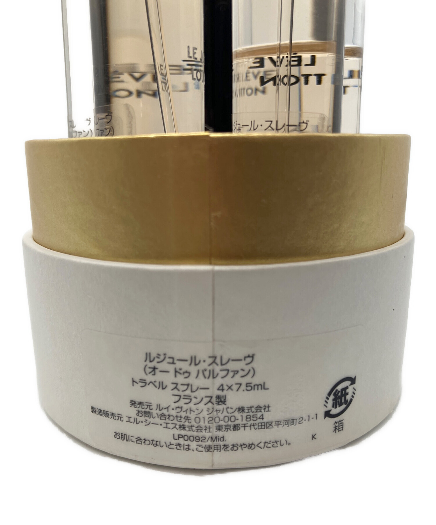 中古・古着通販】LOUIS VUITTON (ルイヴィトン) ルジュールスレーブ