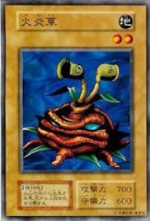 遊戯王 初期カード - カードショップ トレンドトレード (Page 1)