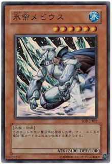 帝デッキパーツ - カードショップ トレンドトレード