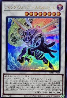 STRUCTUREストラクチャー DECKデッキ - パワー・オブ・フェローズ