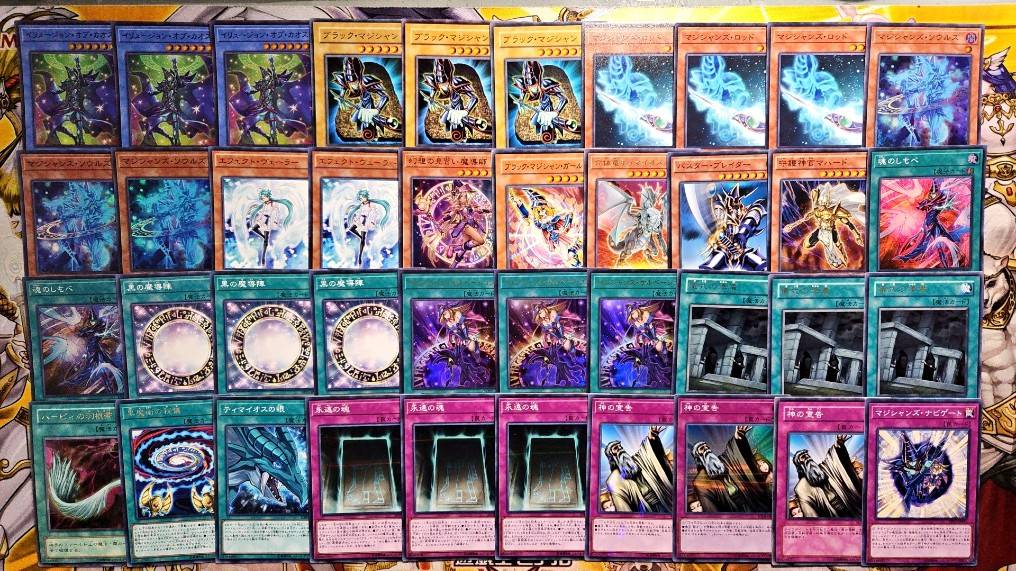 ブラック・マジシャンデッキ【管理番号001】 - カードショップ