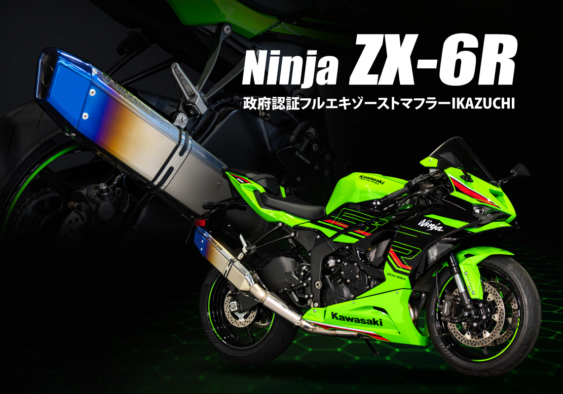 トリックスター / TOPページ