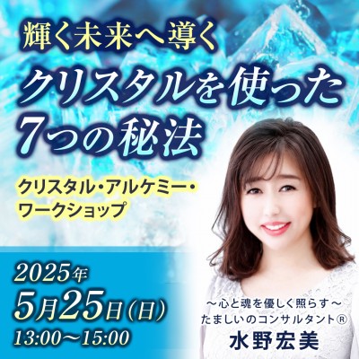 2025年5月 | 健康と癒しの通販-トリニティショップ