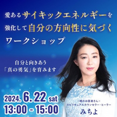 ☆心の安らぎを見つける。スピリチュアルな教え☆スピリチュアル