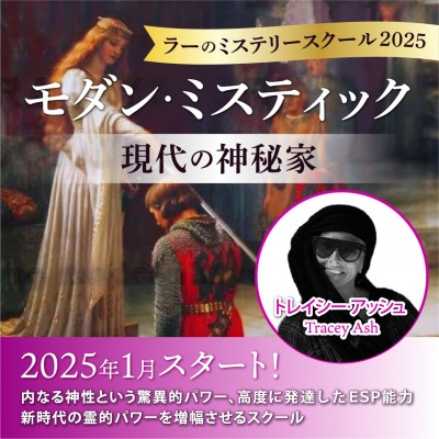 2025年5月 | 健康と癒しの通販-トリニティショップ