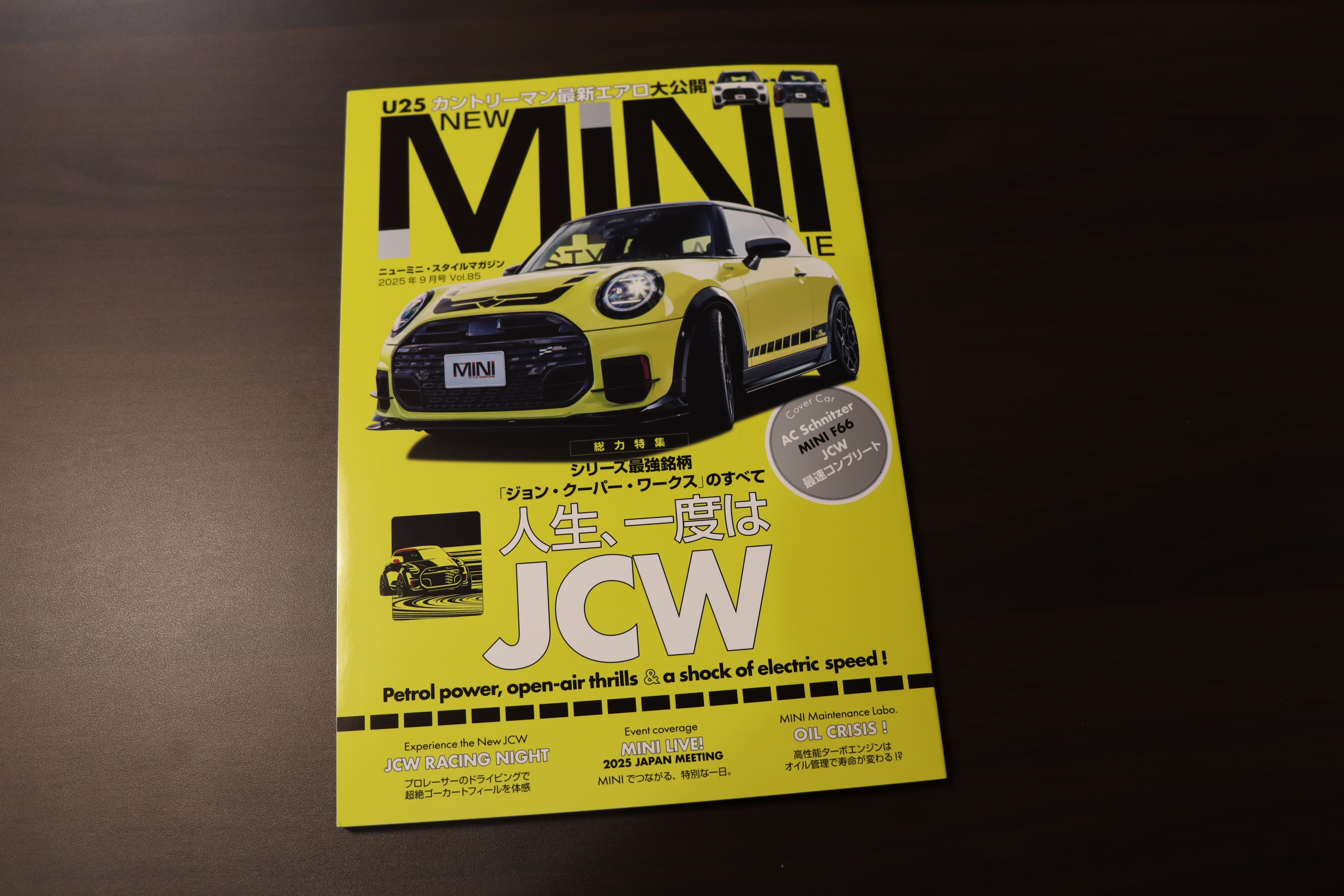 ニューミニスタイルマガジン発売 ｜ T'sクラブ