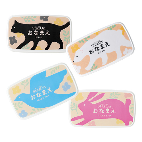 ステイズオン おなまえ｜多用途油性顔料インク（ほぼ全素材対応