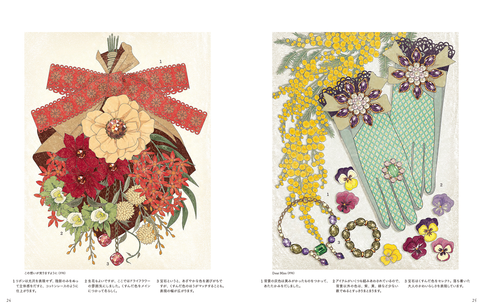 捲り花と鳥の掛軸 片付け品 捲り花と鳥の掛軸 片付け品 楽天市場