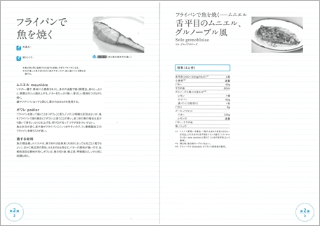 教材リニューアルのその後｜通信教育部からのお知らせ通信教育部ブログ