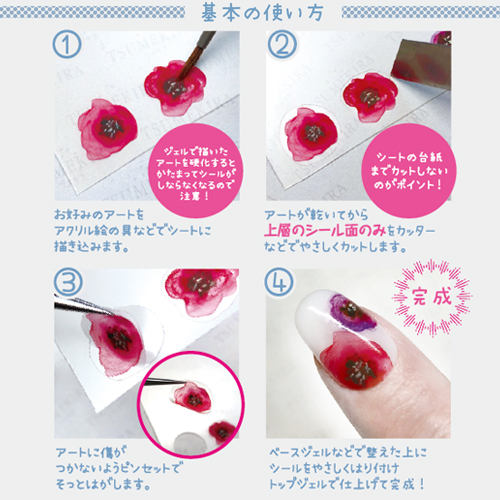 ネイルシール ツメキラ/レジンシール レジンクラブ / プレインシート