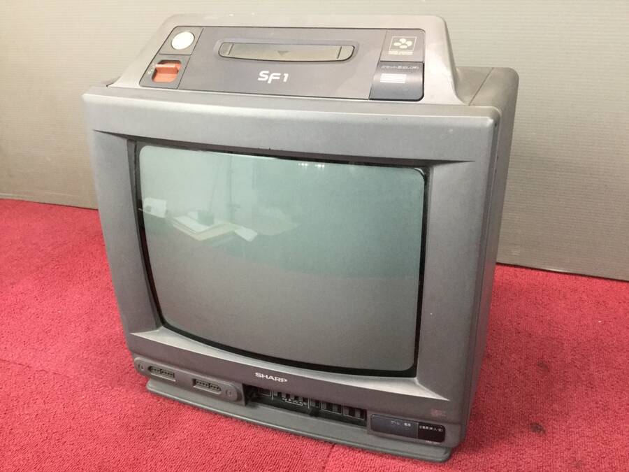 買取実績】SHARP 14G-SF1 スーパーファミコン内蔵テレビ SF1 14型