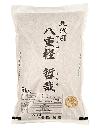 東北どまんなか(八重樫哲哉)さんの岩手県北上市産ミルキークイーン