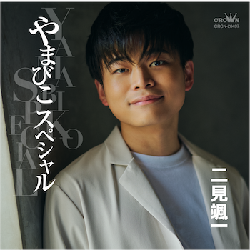 Produce Work│つんく♂オフィシャルウェブサイト