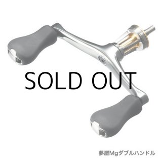 シマノ 夢屋ステラ Mgダブルハンドル 45mm H-11□ネコポス対象外□の