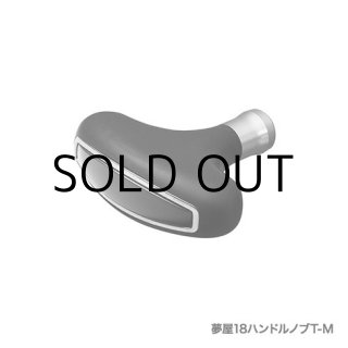 シマノ 夢屋21ウルトラストロングハンドル 48mm BH-1（043733