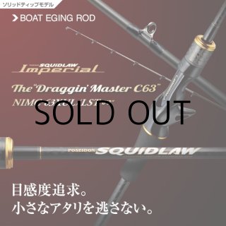 ロッド]エバーグリーン スペリオル Superior SPRS-610UL-S“リンバー