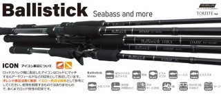 ロッド]ヤマガブランクス バリスティック・ヒラ Ballistick HIRA 107MH
