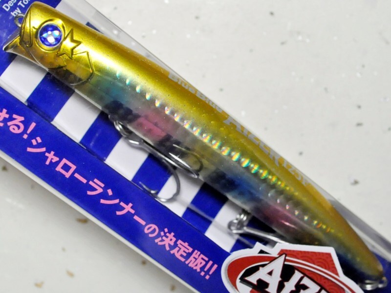 ブローウィン 167f シャロー アイザー 125f リラード 応募券あり