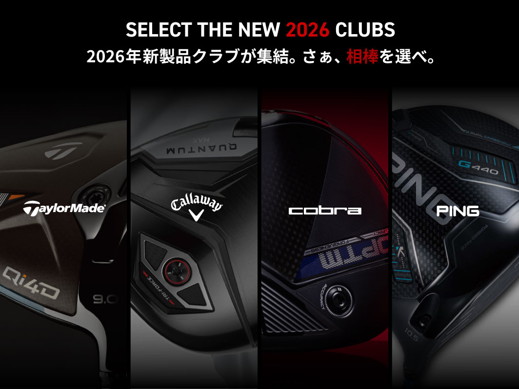 つるやゴルフ － ゴルフ用品の大型専門店