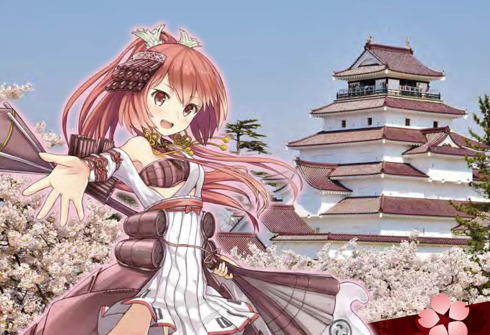 城姫クエスト 極』10周年記念コラボ | 一般財団法人 会津若松観光