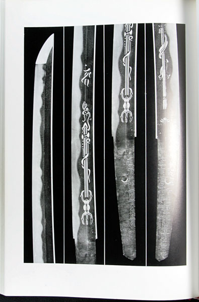 肥前刀大鑑｜刀剣や刀の販売なら日本刀販売専門店つるぎの屋