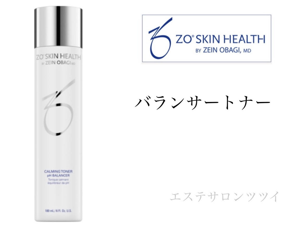 ゼオスキン 化粧水・バランサートナーの魅力♪ | エンビロン関西No.1