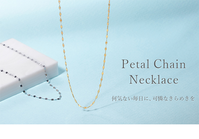 K18イエローゴールドネックレス（50cm）(RNC643)|TSUTSUMI（ジュエリー