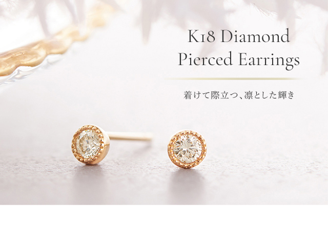 K18イエローゴールドダイヤモンドピアス(RPE551-003)|TSUTSUMI