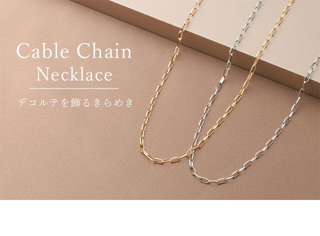 K18イエローゴールドネックレス（45cm）(RNC632)|TSUTSUMI（ジュエリー