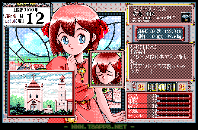 PC-98版プリンセスメーカー(01)約20年ぶりに娘の育成を始めました
