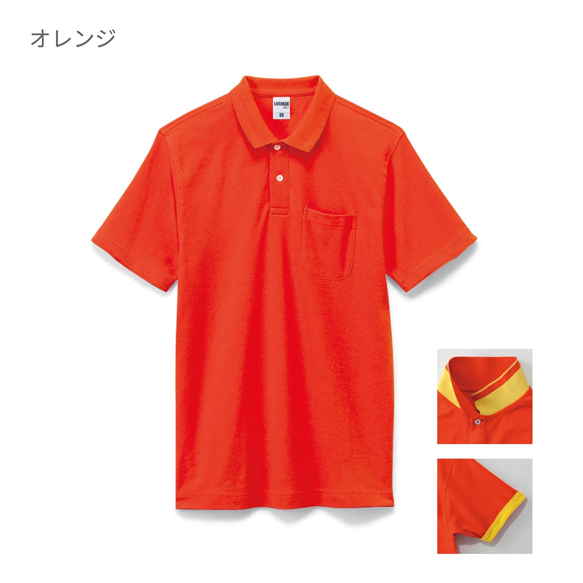 2WAYカラーポロシャツ | メンズ | 1枚 | MS3116 | オレンジ – Tshirt
