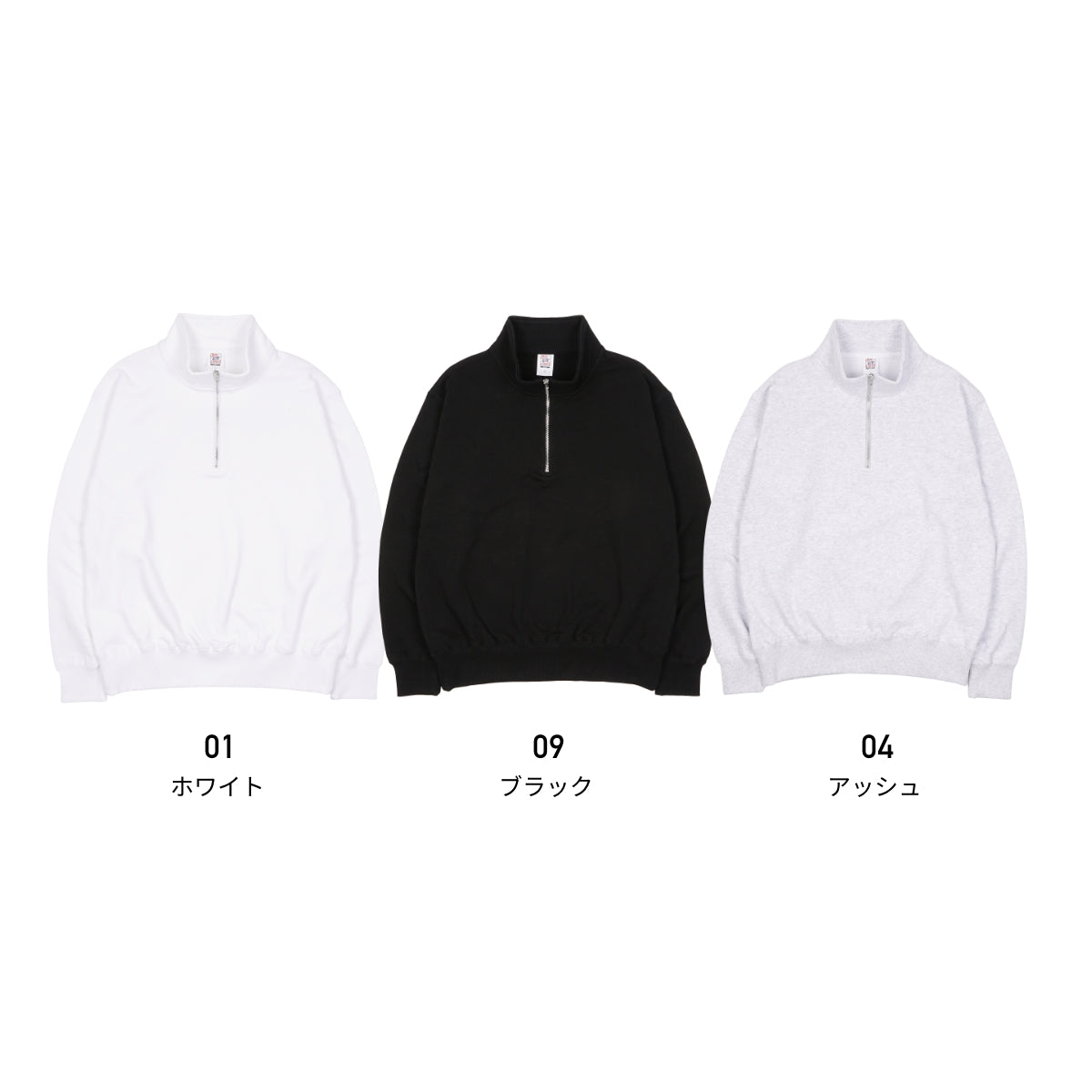 レギュラーウェイトハーフジップスウェットシャツ | メンズ | 1枚