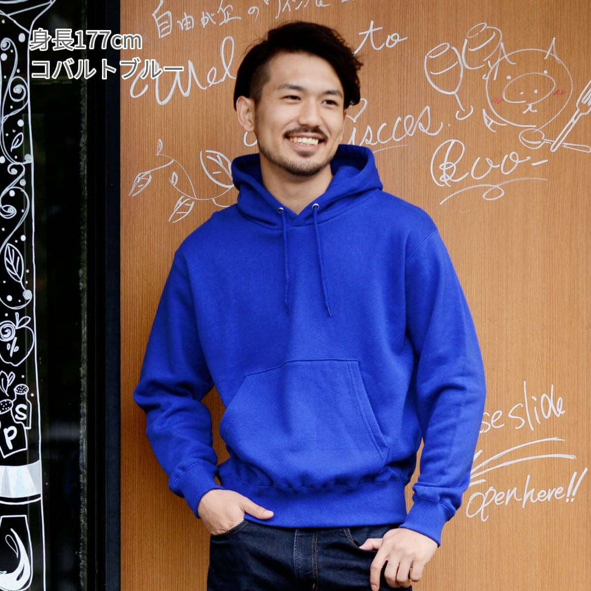 レギュラーパーカー | ビッグサイズ | 1枚 | CS2250 | シアンブルー