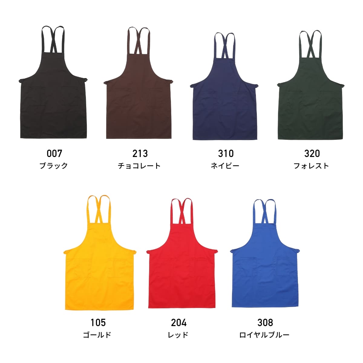 たすき掛けエプロン | ノベルティ(小物) | 1枚 | DF4101