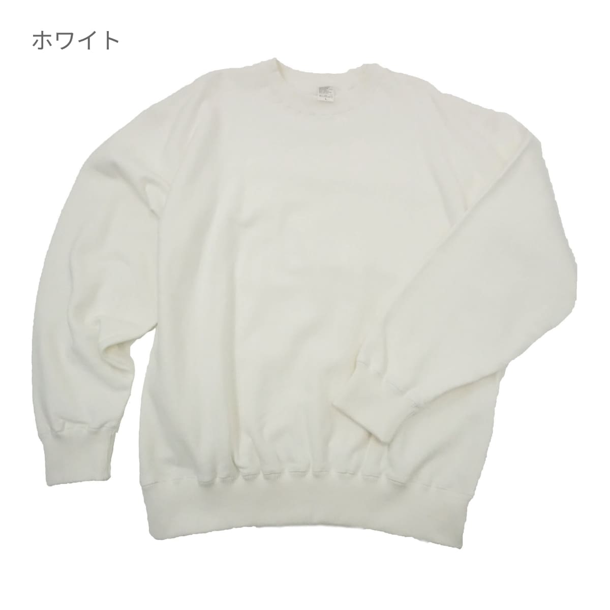 10.0オンス トレーナー（裏パイル） | メンズ | 1枚 | MS2136