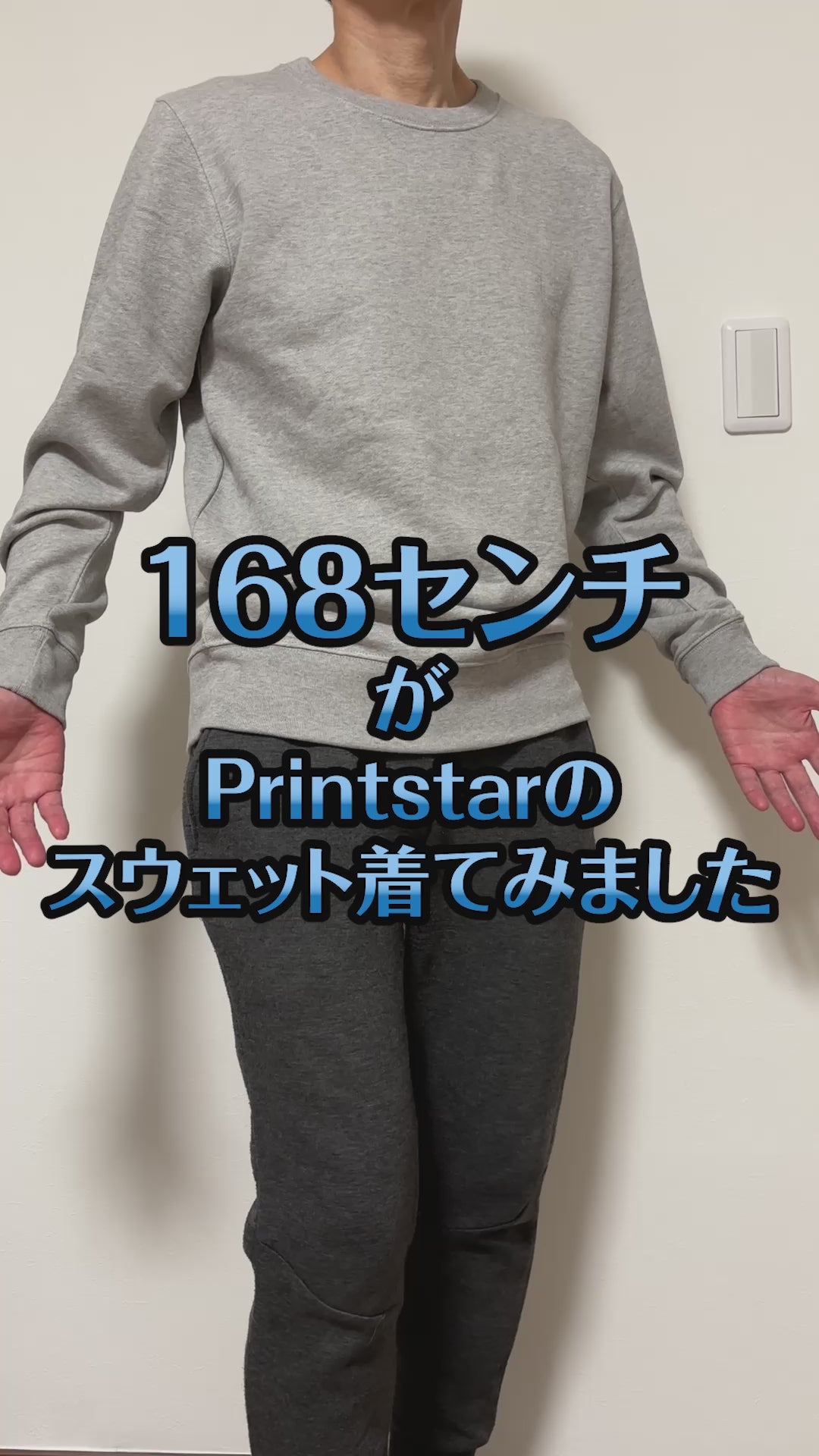 クルーネックライトトレーナー | レディース | 1枚 | 00219-MLC | 杢