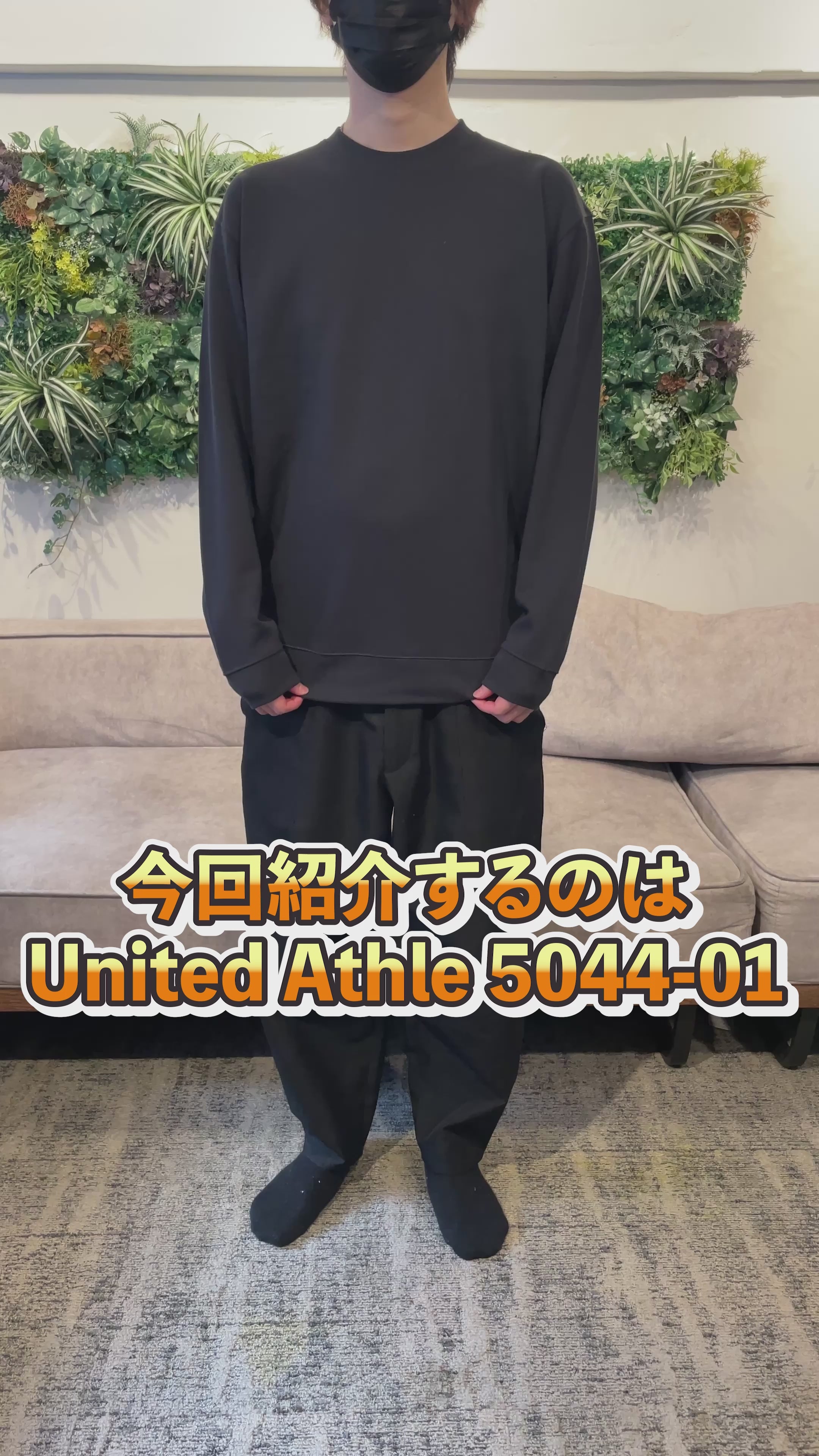 10.0オンス クルーネックスウェット（パイル） | メンズ | 1枚 | 5044