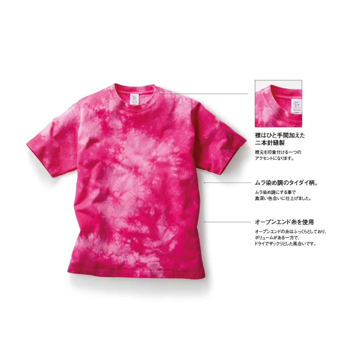 タイダイTシャツ | メンズ | 1枚 | TDT-148 | Mネイビー – Tshirt.st