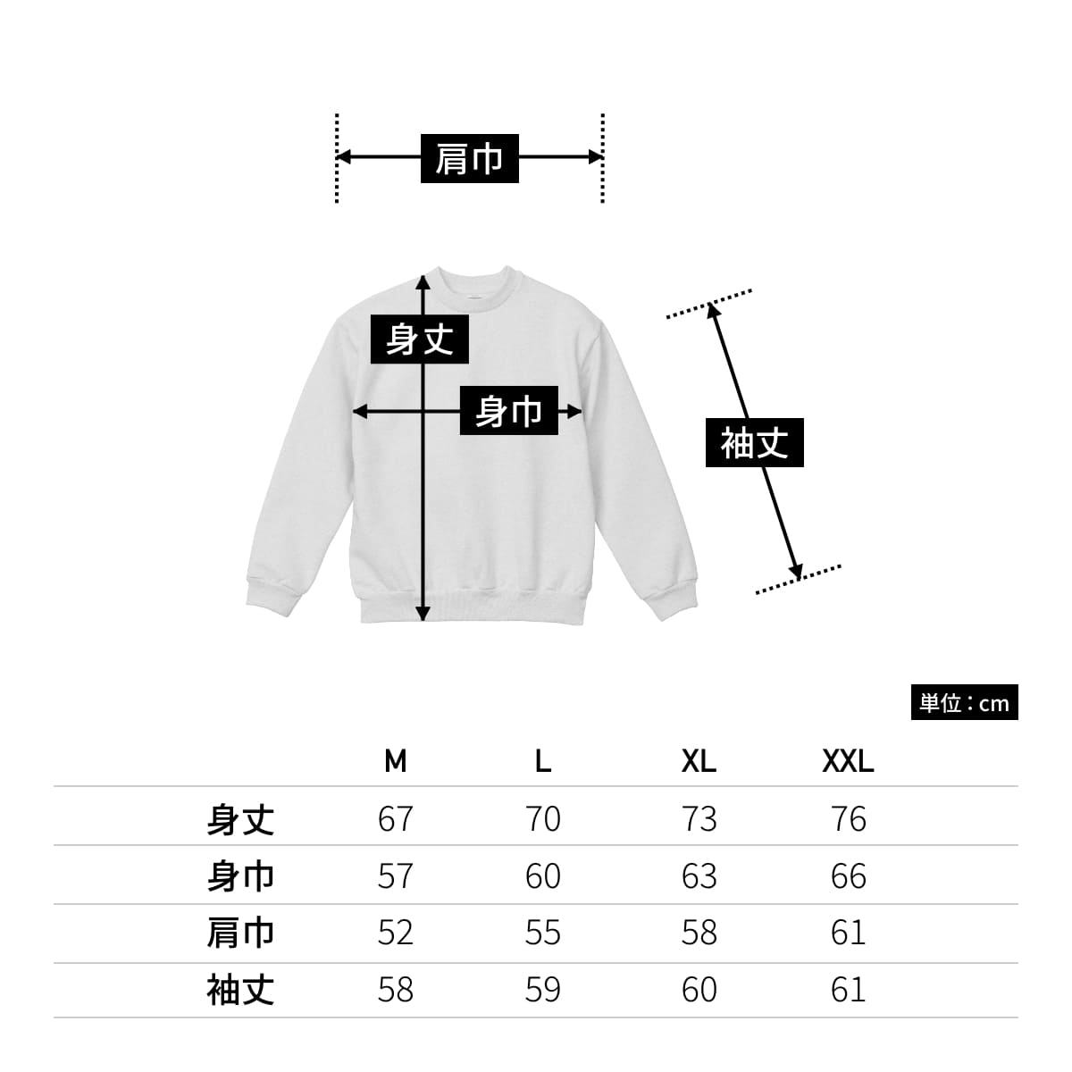 15.0オンス オープンエンド マグナムウェイト クルーネック スウェット