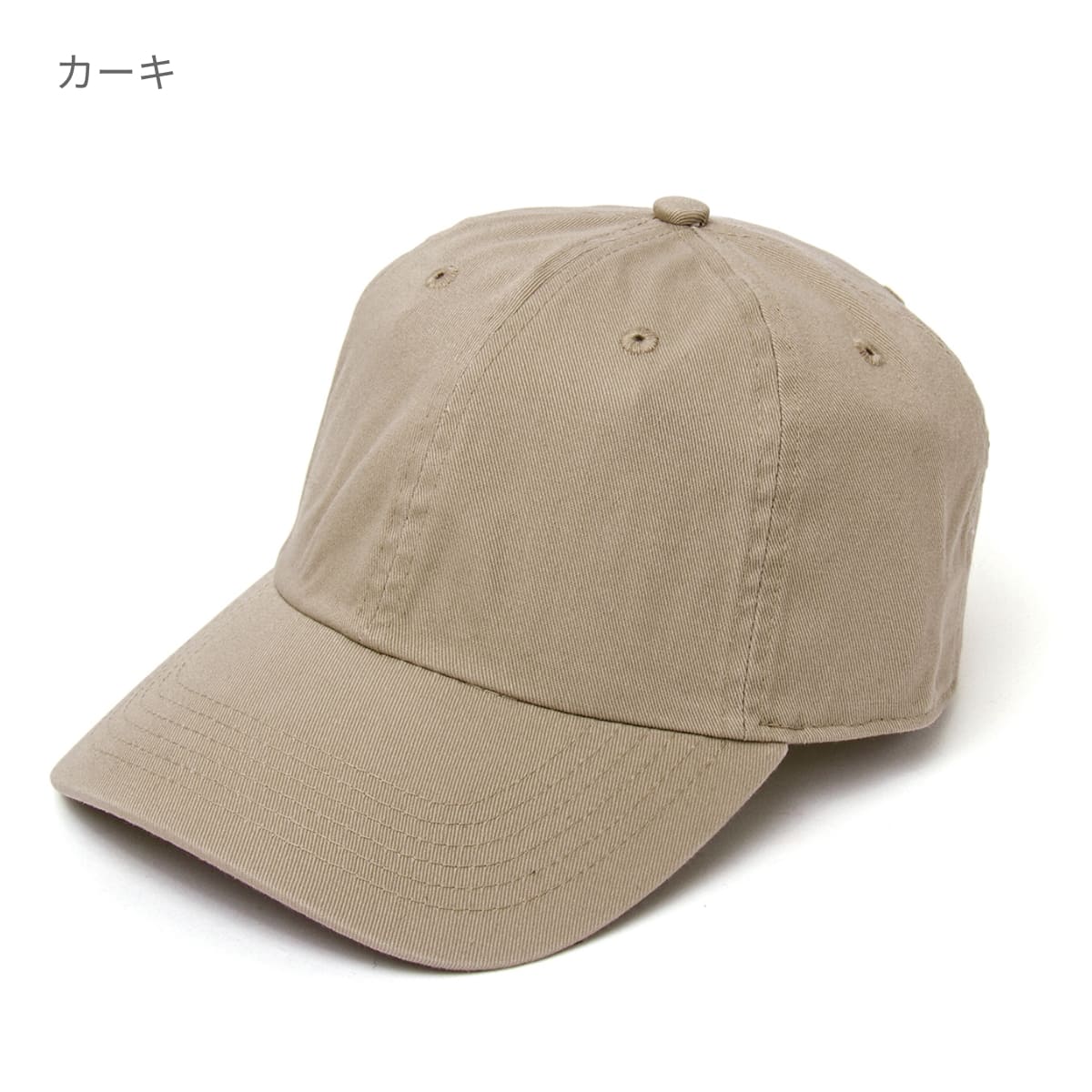 ウォッシュ ベースボールキャップ | ノベルティ(小物) | 1枚 | 1400