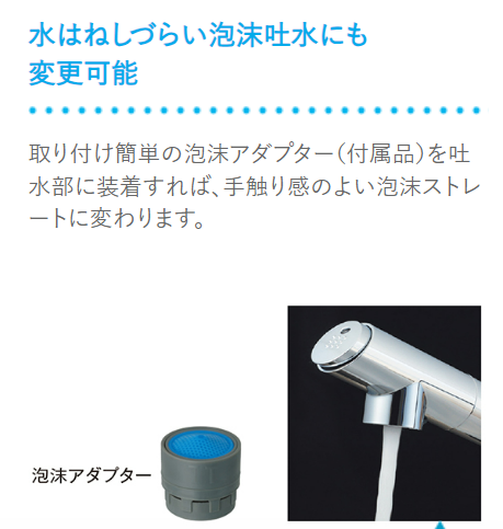 タカギ｜takagi｜水栓｜シングルレバー混合栓（ワンホール型