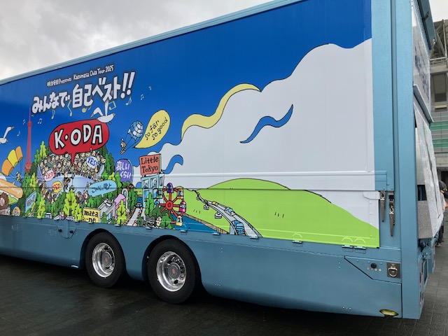 小田和正「みんなで自己ベスト！！」 - きき酒師 日本酒の世界を極める