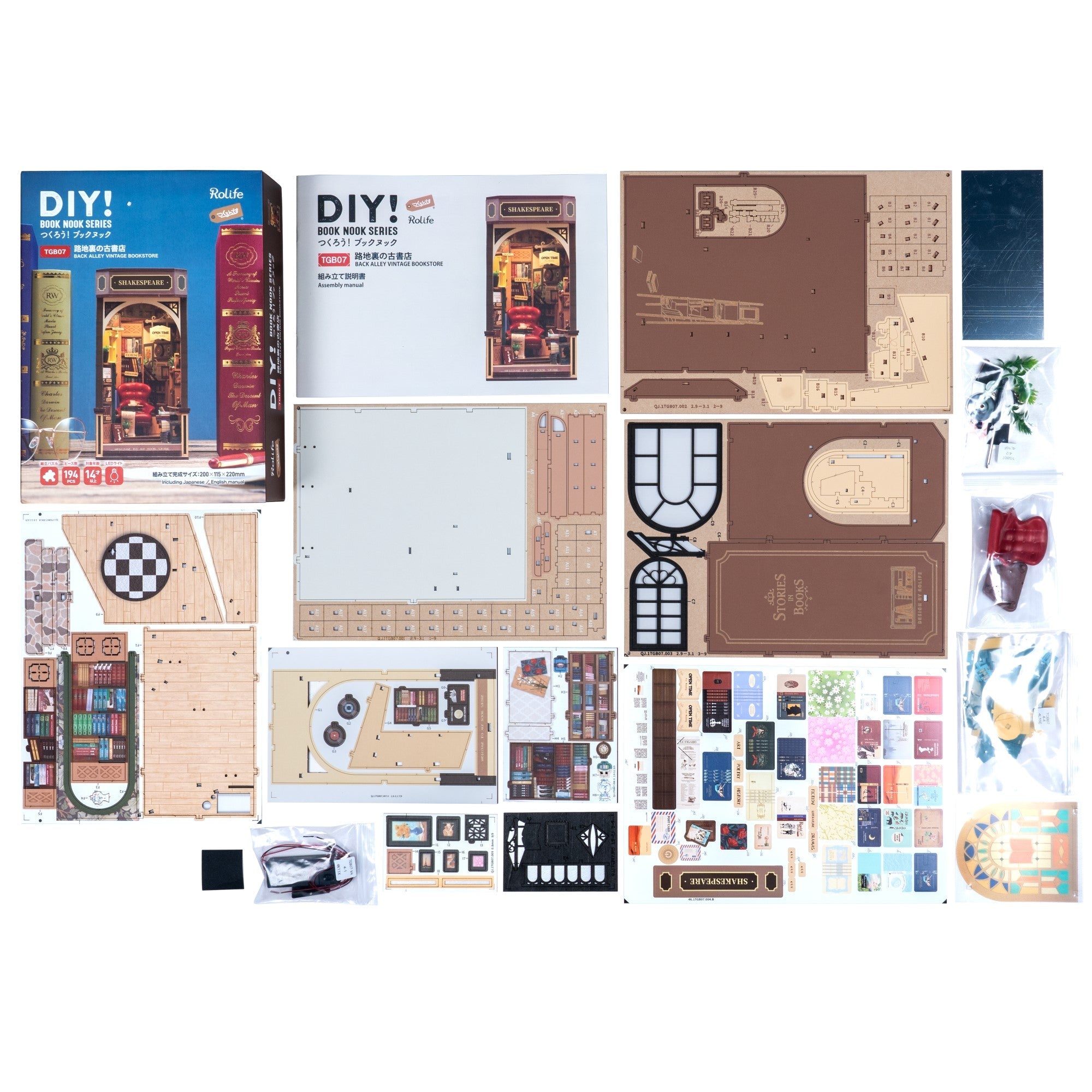 TGB07 路地裏の古書店